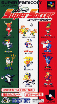 J League Super Soccer Super Famicom JP box art
